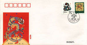 2001-2 《辛巳年-蛇》生肖邮票